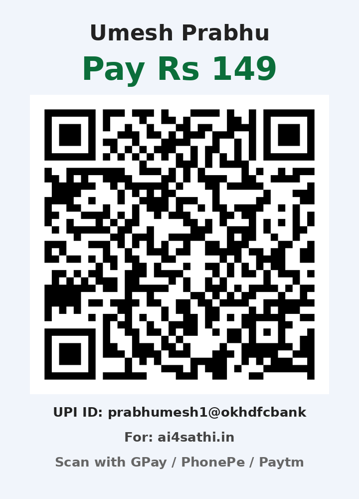 UPI QR code to pay ₹149 to Umesh Prabhu