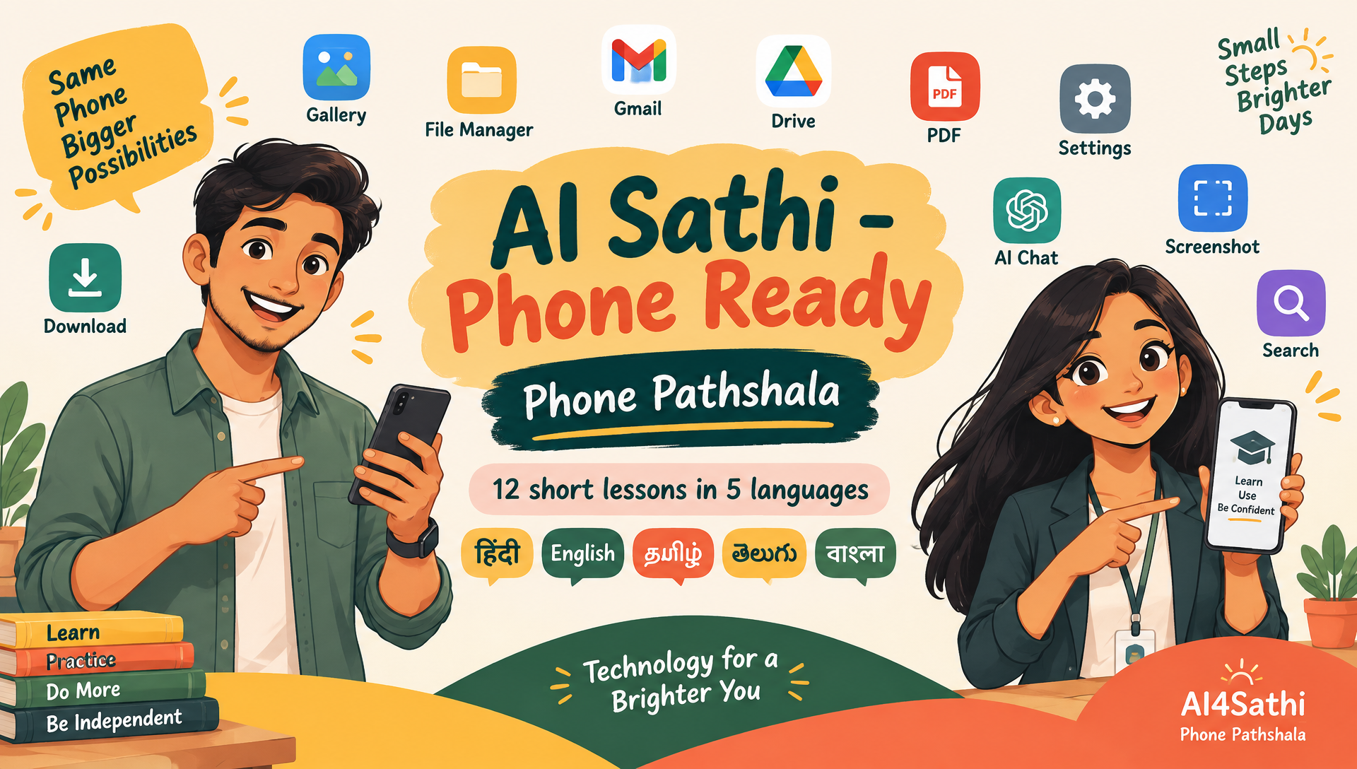AI Sathi – Phone Ready, Phone Pathshala cover: young learners with phones, 12 short lessons in 5 languages